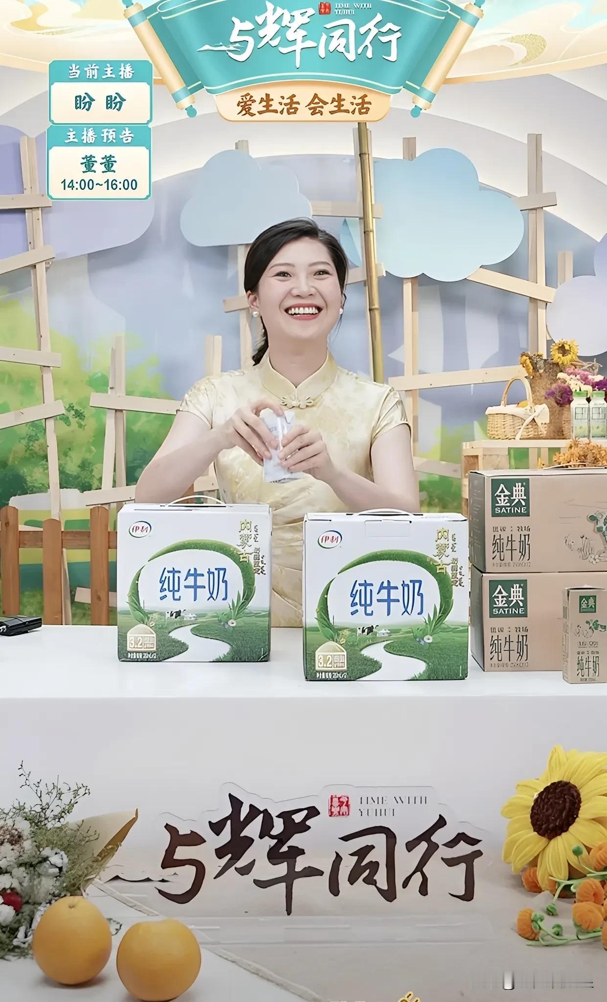 老板不在家
公司不仅正常运转而且稳步增长
截止13点今天的GMV1600万了
看
