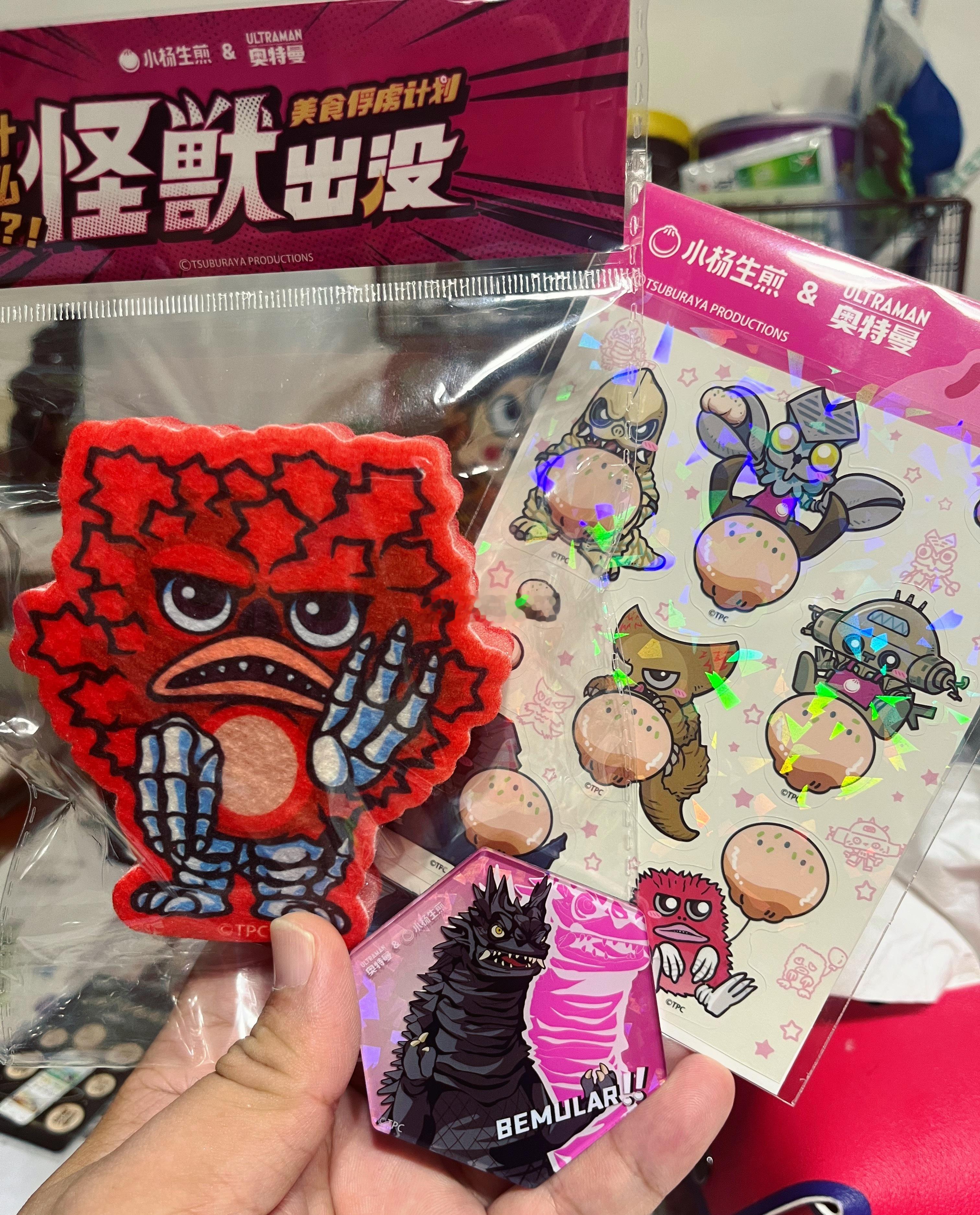之前随口跟提了句想要小杨生煎奥特曼怪兽联名周边，本以为没人放在心上，没想到被一年