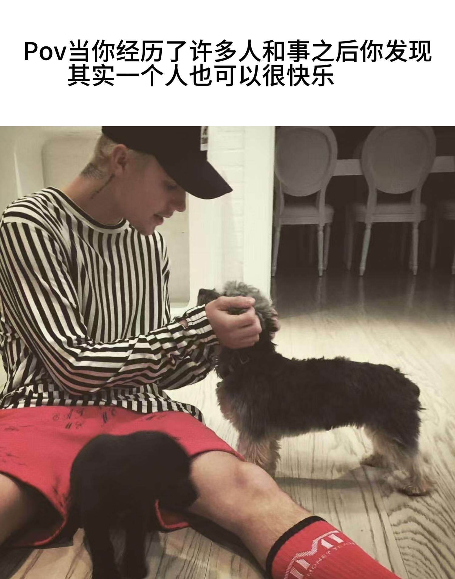 【早已习惯一个人 拒绝那些无用的社交】