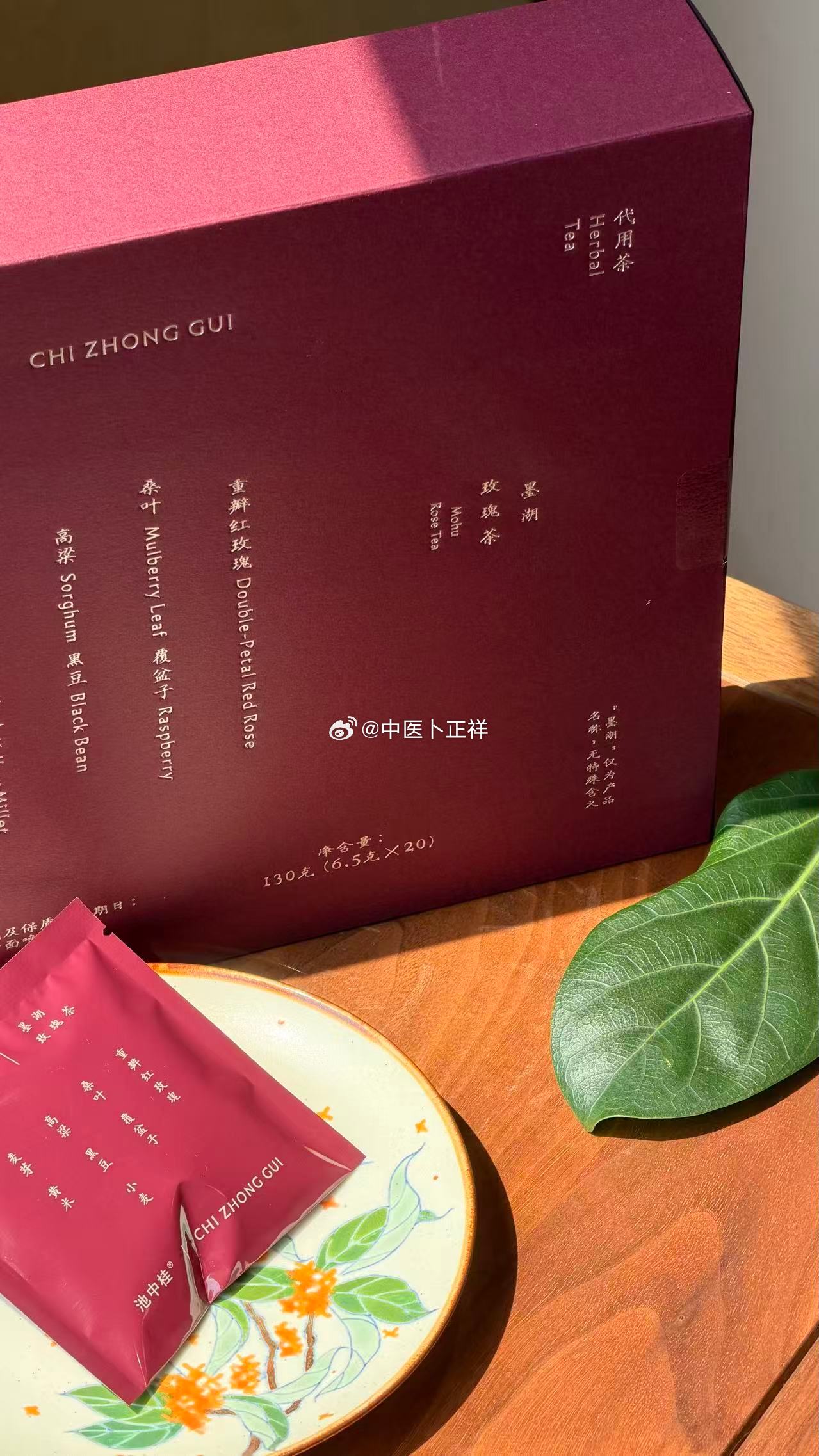 各位亲爱的朋友们：大家期待已经久的【墨湖玫瑰】即将在9月23日，周三下午2：30