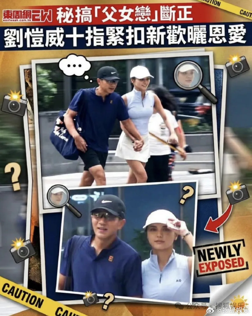 【刚承认新恋情就被吐槽“无缝衔接”？这次他的状态好像有点不一样了！】今日一早，港