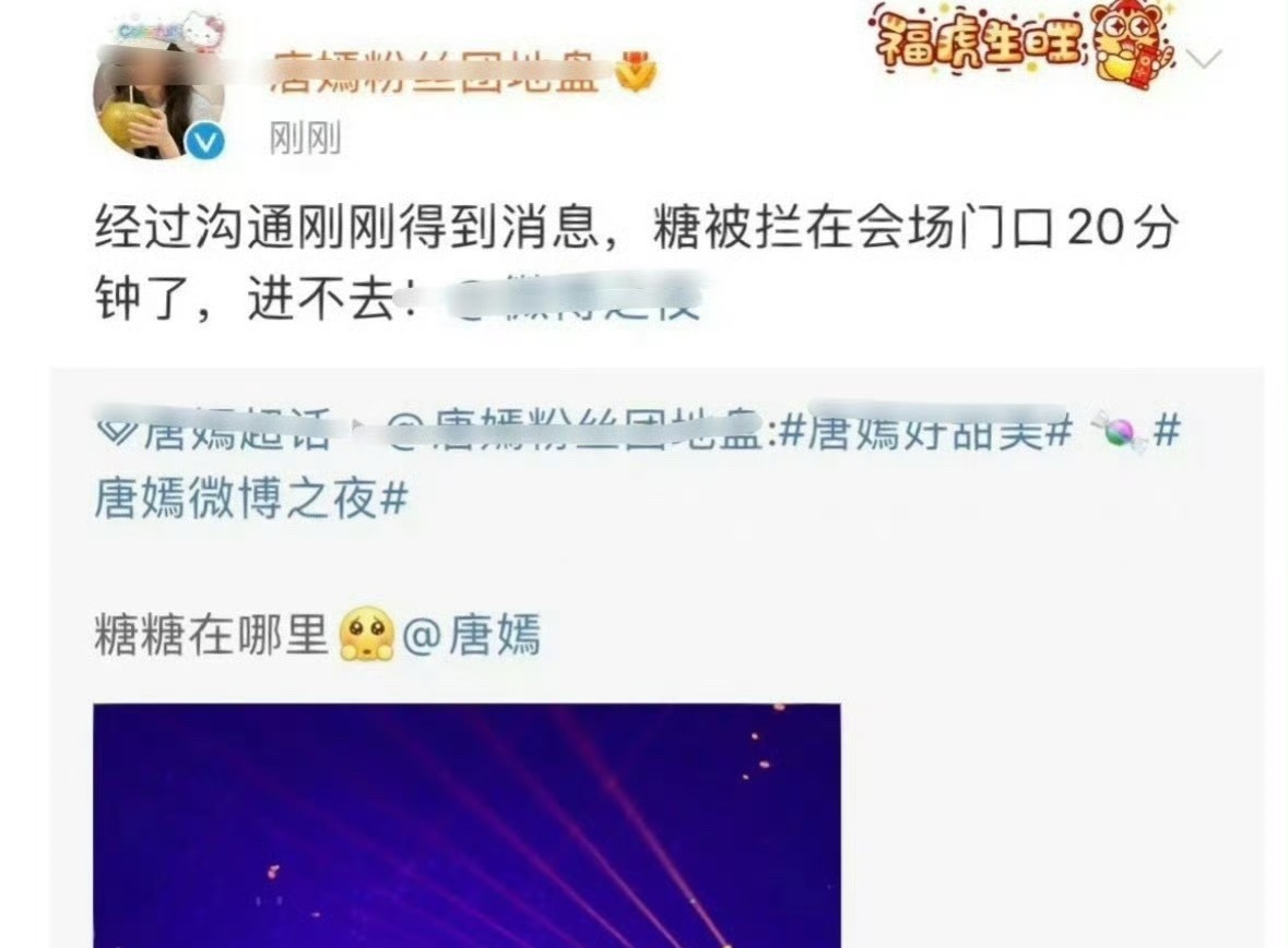 唐嫣唐老师这是咋了？？？？？啥时候的事情啊[摊手] ​​​