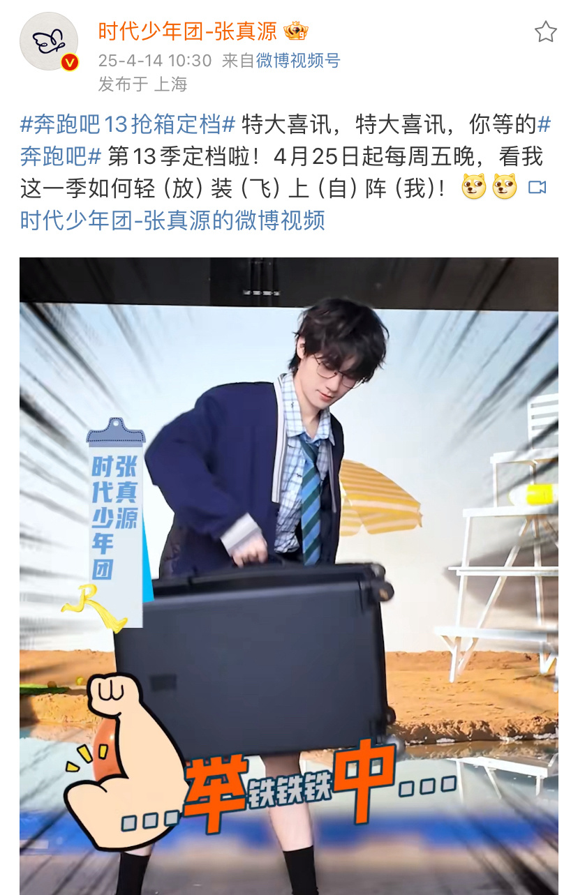 今天好事成双[毕业快乐] ​​​