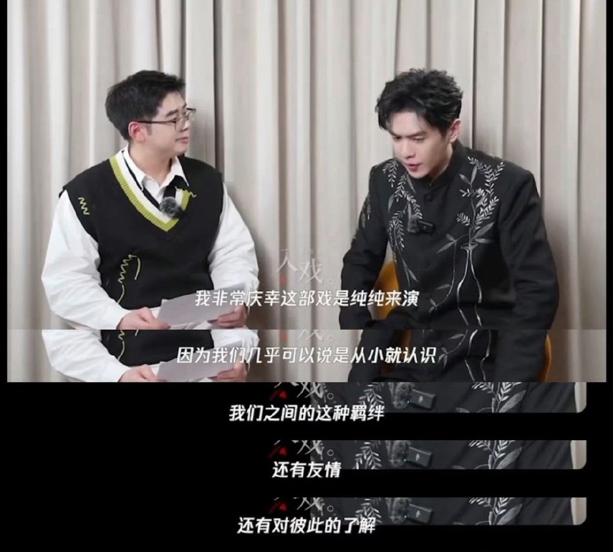 张若昀说庆幸马思纯演人之初张若昀说和马思纯合作很安心张若昀说庆幸马思纯演人之初 