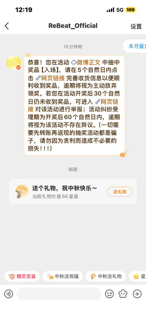 牛不牛逼[求饶] ​​​