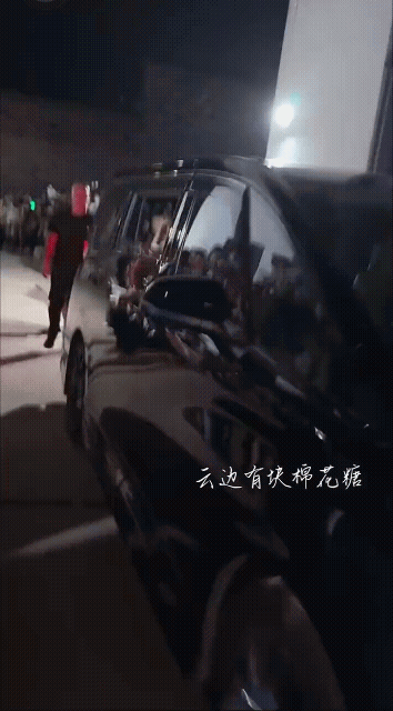 虞书欣被激光笔攻击了嘛 