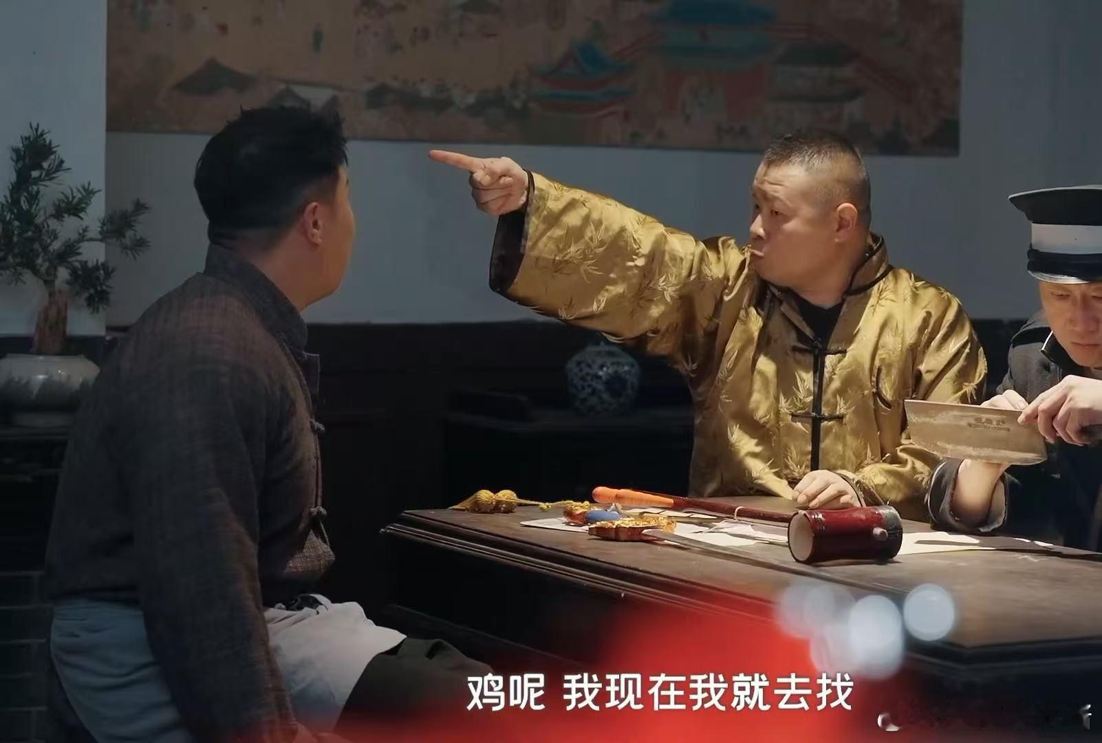 烧饼怕鸡不像是演的 烧饼怕鸡的样子，真的不像演的。岳云鹏把鸡笼当“武器”，饼哥直