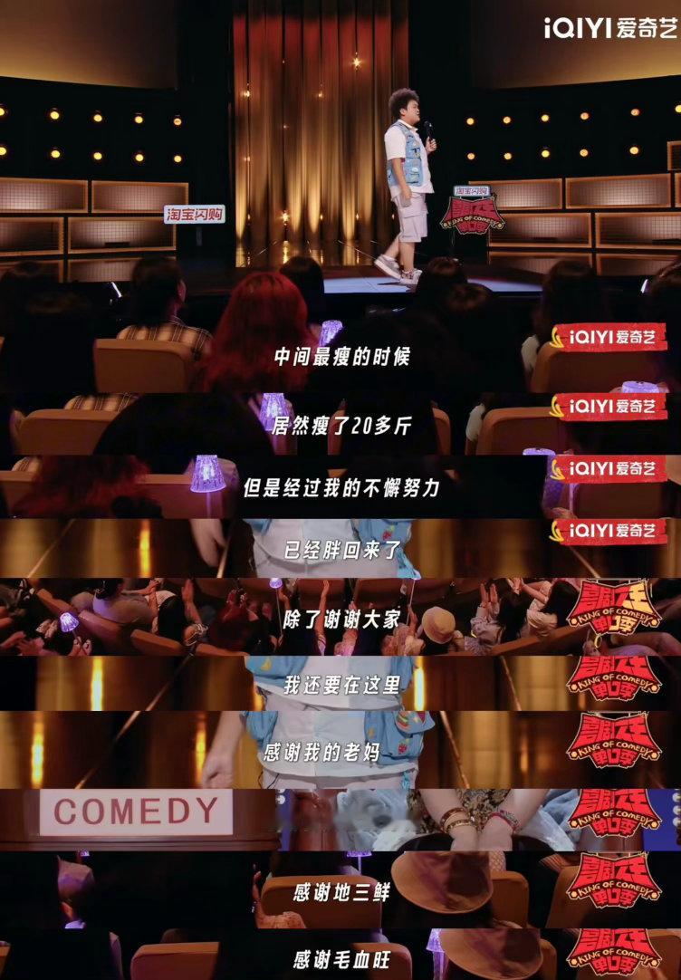 郭麒麟说我是土狗我爱看 究竟是谁在不喜欢贤鱼，这样的表演真的会让我看完开心一整天