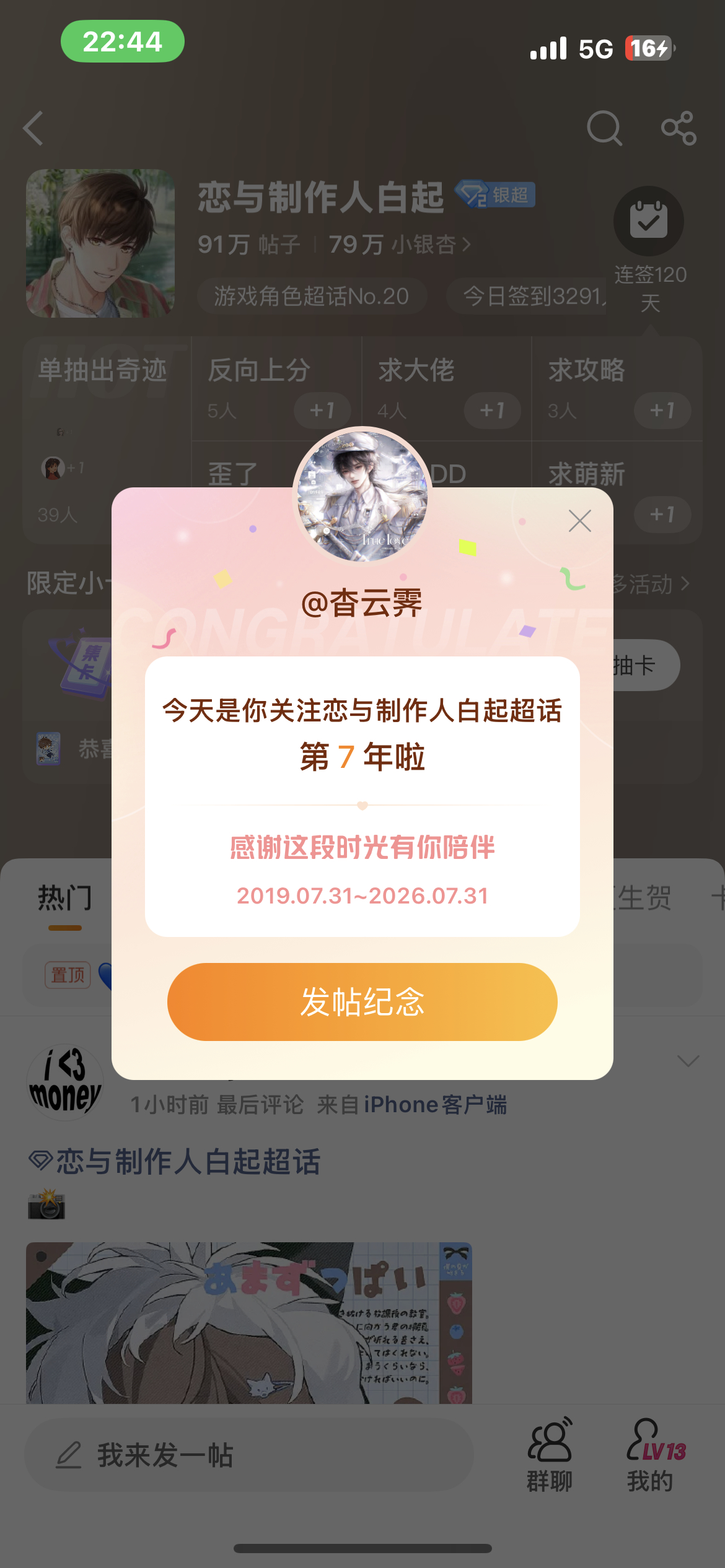 哎 