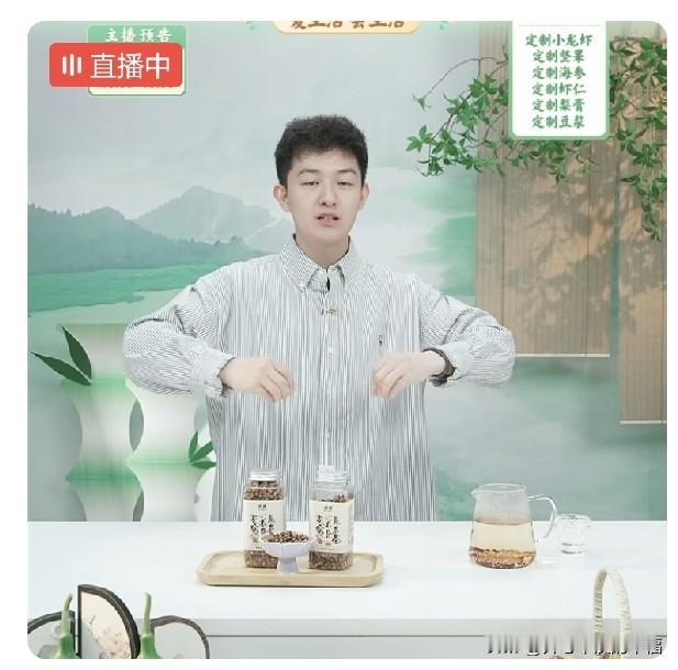 大家发现没，与辉同行和东方甄选都是卖一样的东西，东方甄选卖了，与辉同行也会卖，与