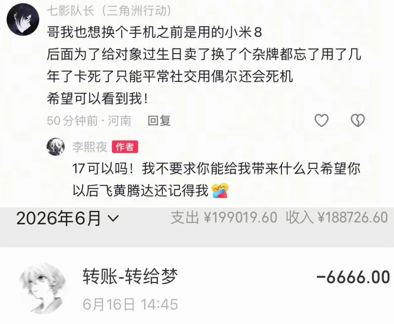 就这样吧