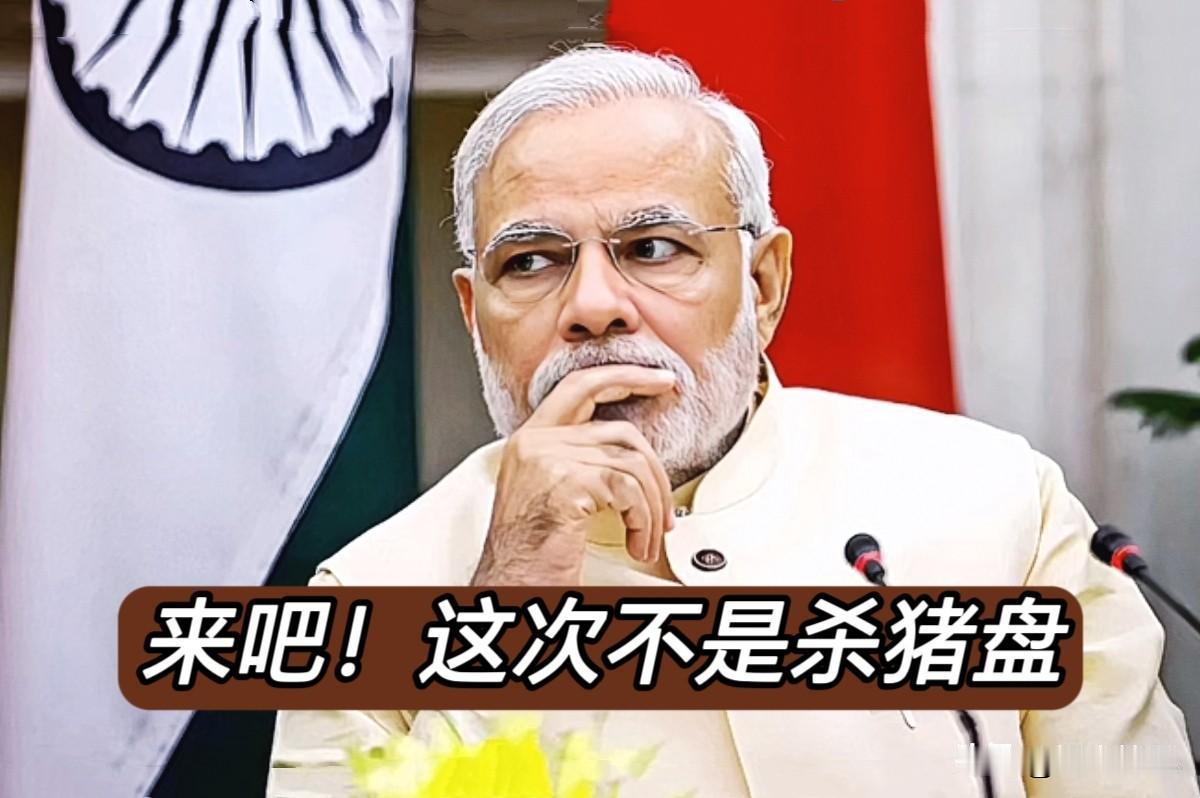 电力缺口逼急了，印度终于想起还有中企能救他们一下。于是，在上月底，印度悄悄给了四