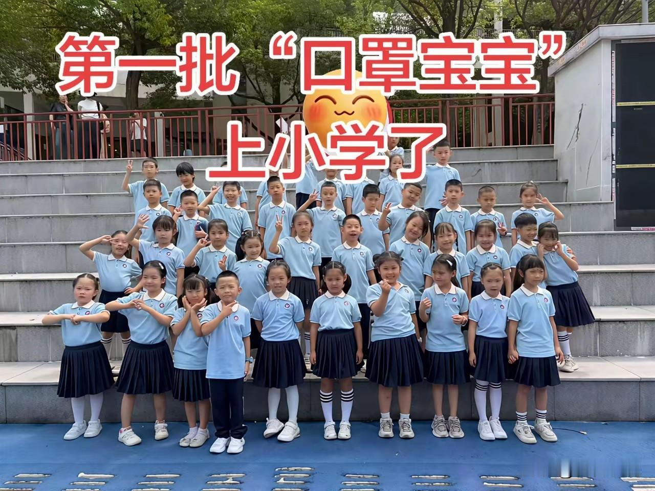 2020年出生的小不点们，如今组团上线…

一张张稚嫩笑脸，全是跨时代的印记，这