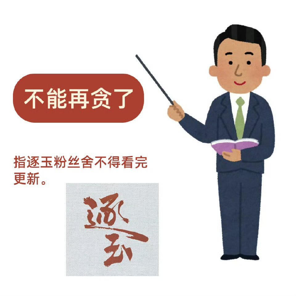 每天都在贪更逐玉谁还没陷入《逐玉》！谢征樊长玉感情好嗑，副CP拉扯感拉满，西固巷