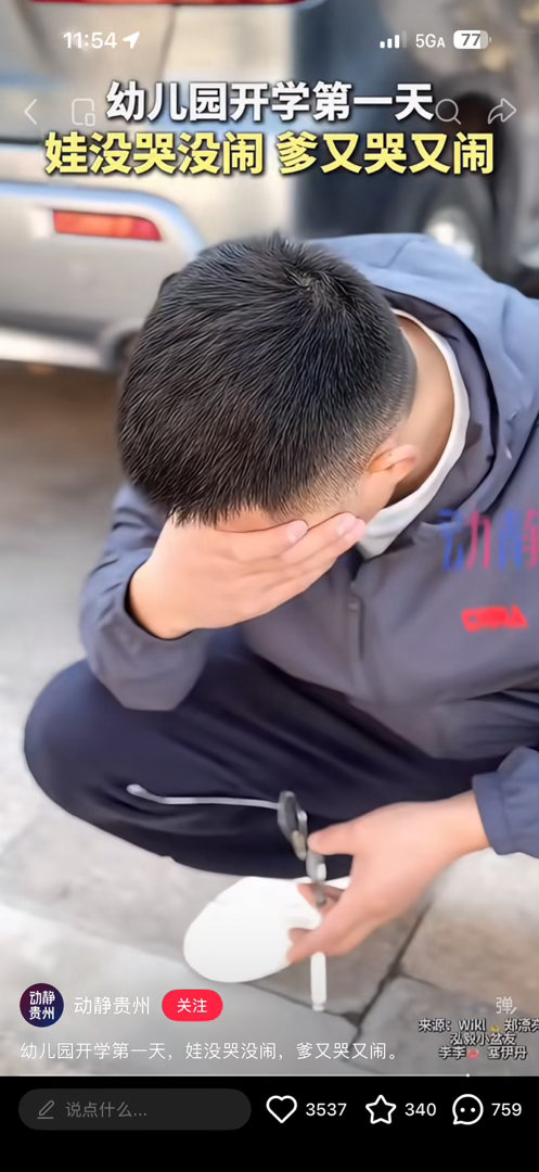哈哈哈哈，笑死 ​​​