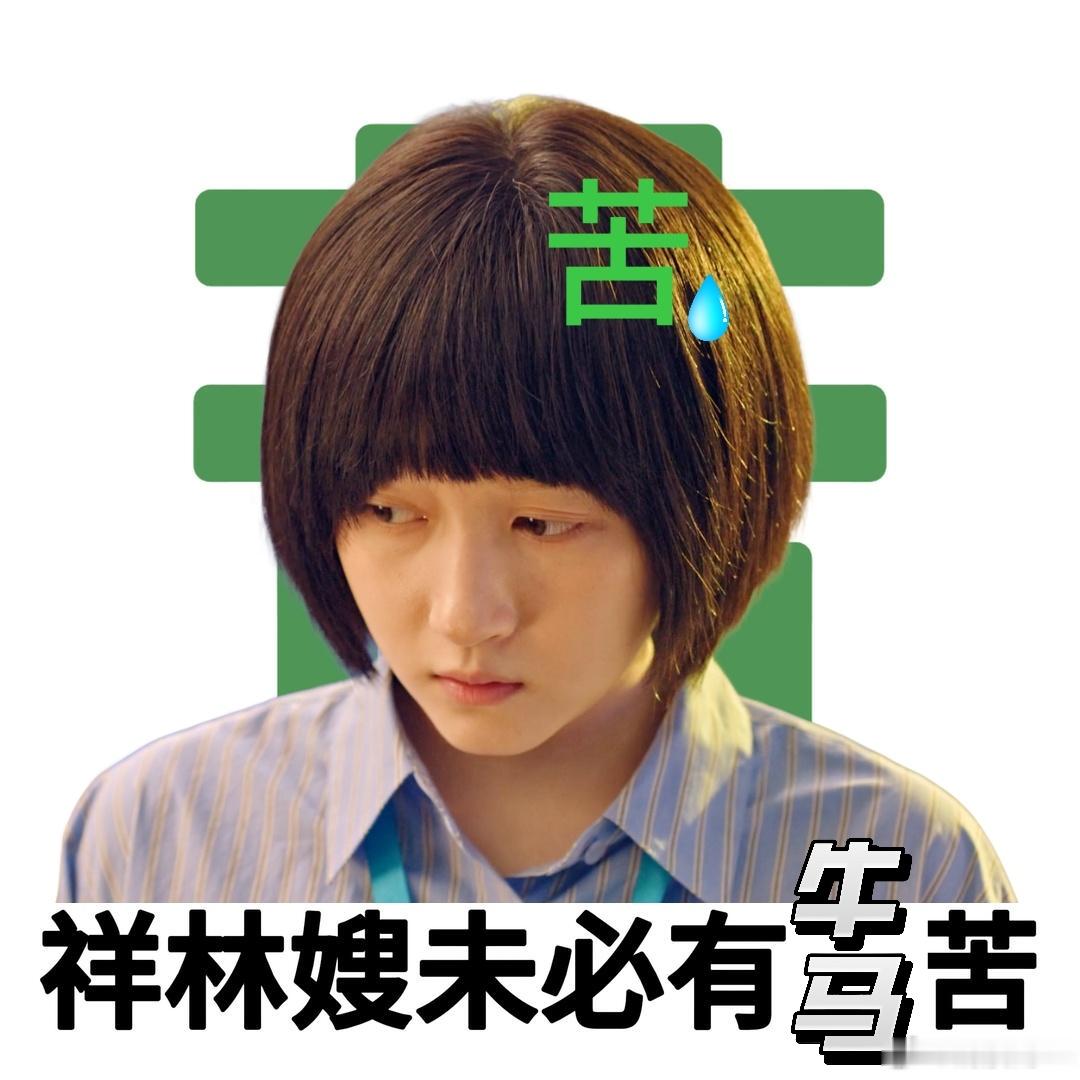 这编剧一看就当过应届生 这一段职场戏之所以能引发这么多共鸣，就是因为编剧写的不是