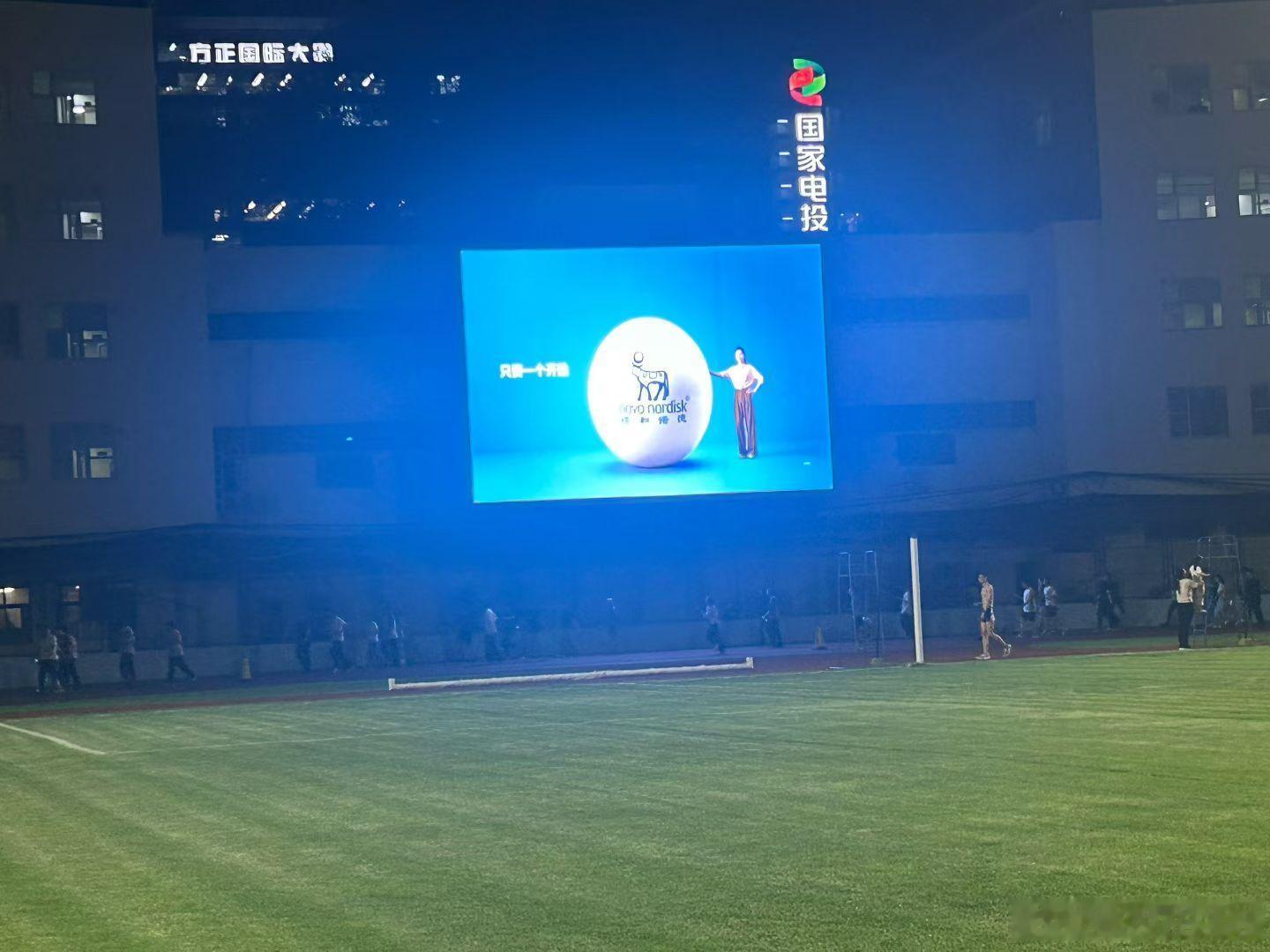 3小时从北大跑向丹麦北大的夜晚，从来不只有书本与灯光，一场专属于北大师生的夜跑活