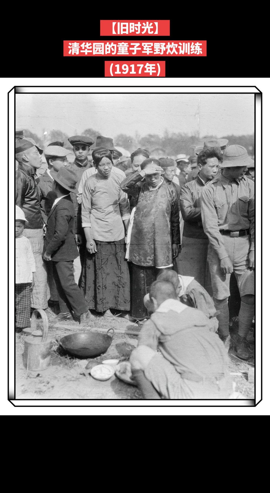 【旧时光】这张黑白老照片由美国摄影家西德尼·戴维·甘博拍摄于1917–1919年