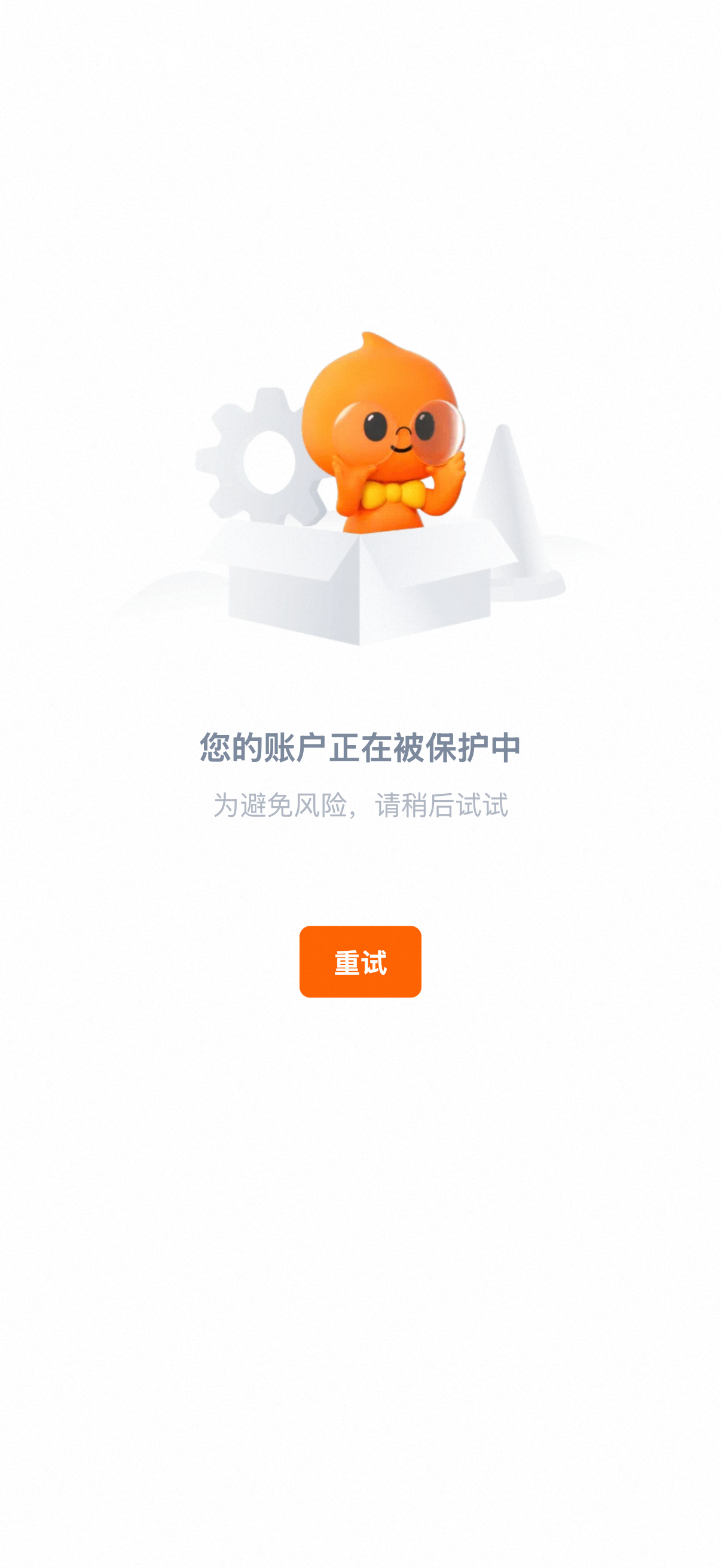 什么意思，买个拼好饭，不让我买了[怒] ​​​