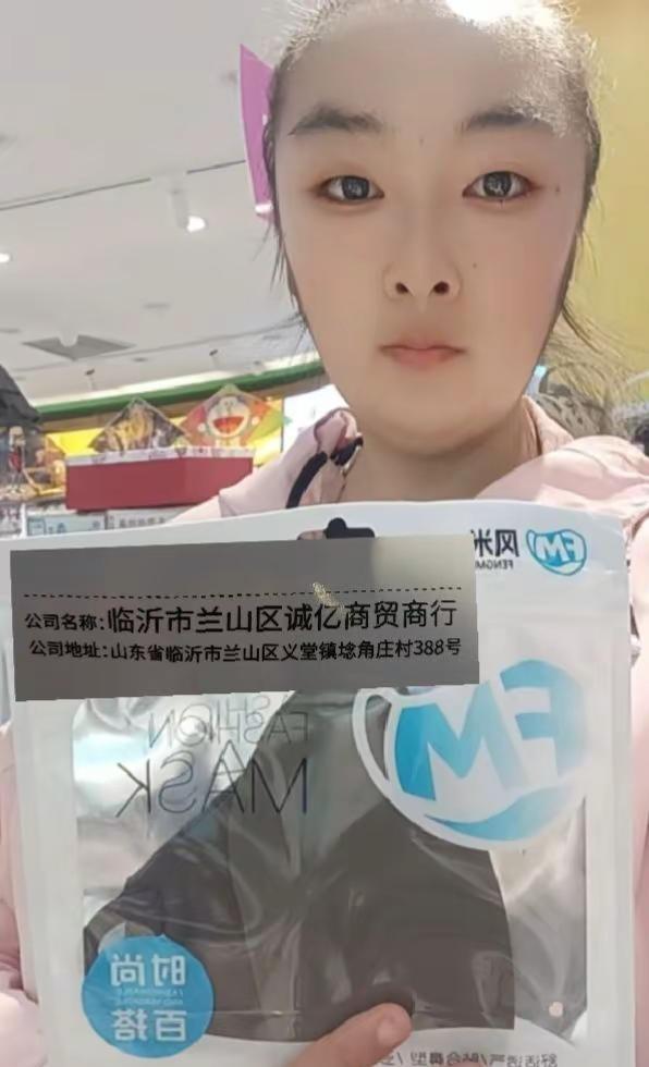 支持家乡货【大美兰山，山东“曼哈顿”：临沂】我是青竹，欢迎大家来我的家乡做客。@