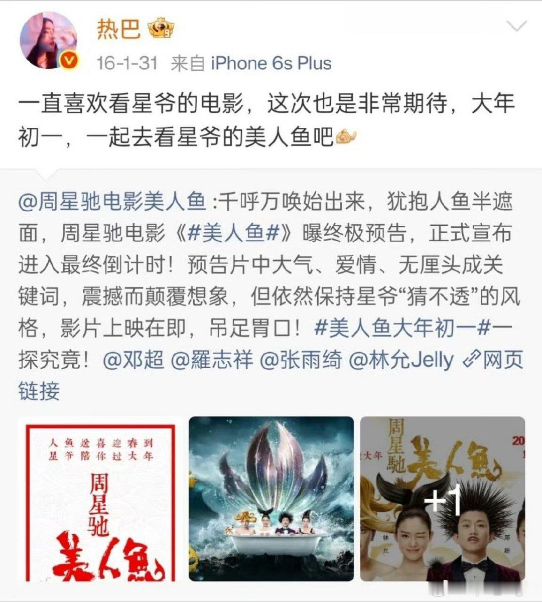 迪丽热巴追星周星驰成功迪丽热巴成功追星周星驰 迪丽热巴成功追星周星驰，好奇妙迪丽