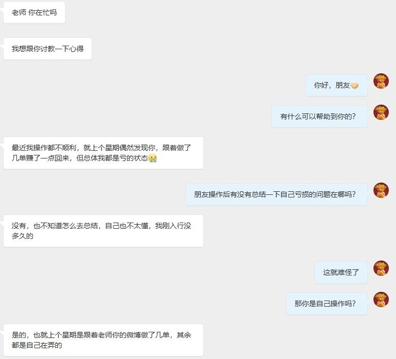 或许你刚踏入投资市场，还未曾见识过盘面的风险与江湖险恶；或许你早已深陷亏损泥潭，