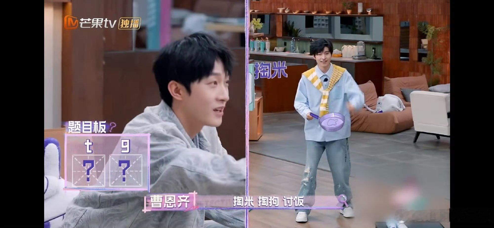 文韬一顿输出回到零分 努力努力白努力🈶️！文韬在游戏中积极答题一顿输出后发现自