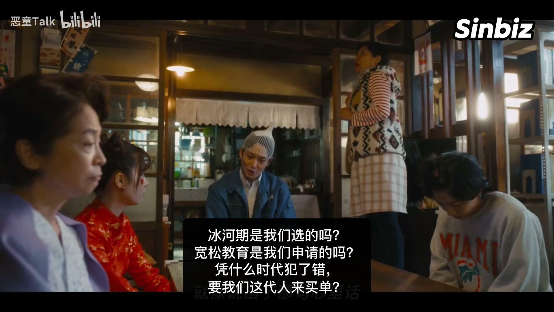 1990年前后，日本泡沫经济结束，随后进入漫长的“就业冰河期”。看看那时候的社会