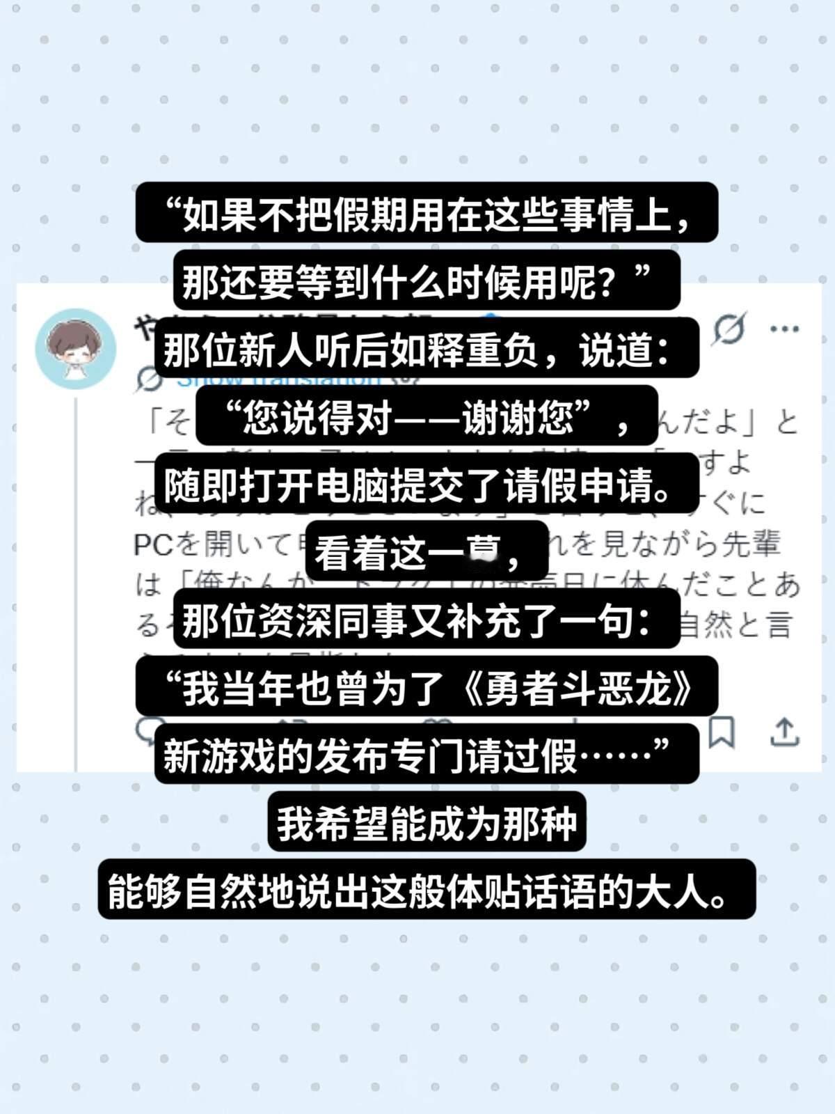 x热议｜你会为了看演唱会专门请假吗 