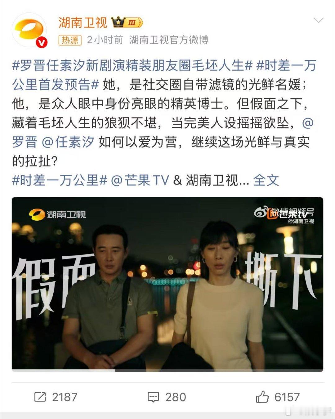 朋友圈的精修美图vs现实的鸡毛蒜皮，罗晋任素汐新剧精准拿捏当代人的生活反差～