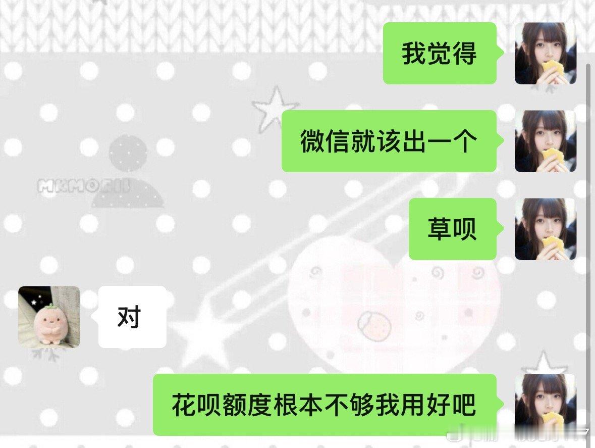 我的钱到底被谁用了 