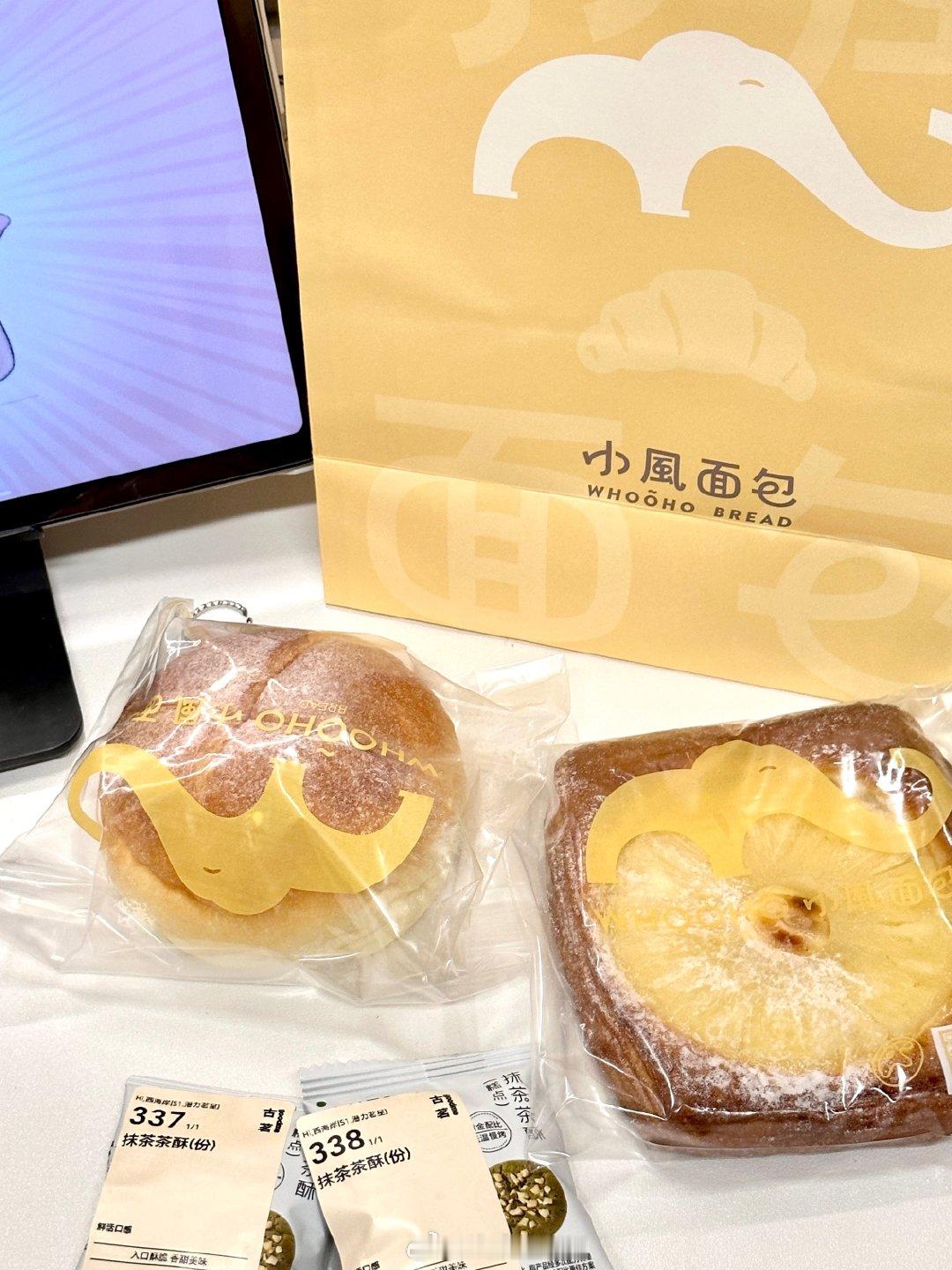 喂。面包能不能不要做的这么好吃 本来是当早餐的结果一觉醒来全吃完了·校园v计划日