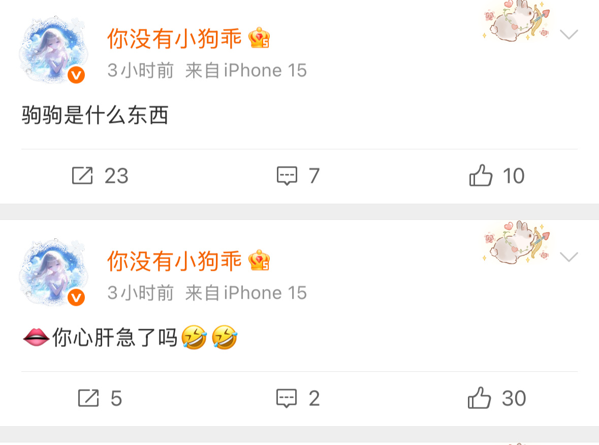 来咔网页链接