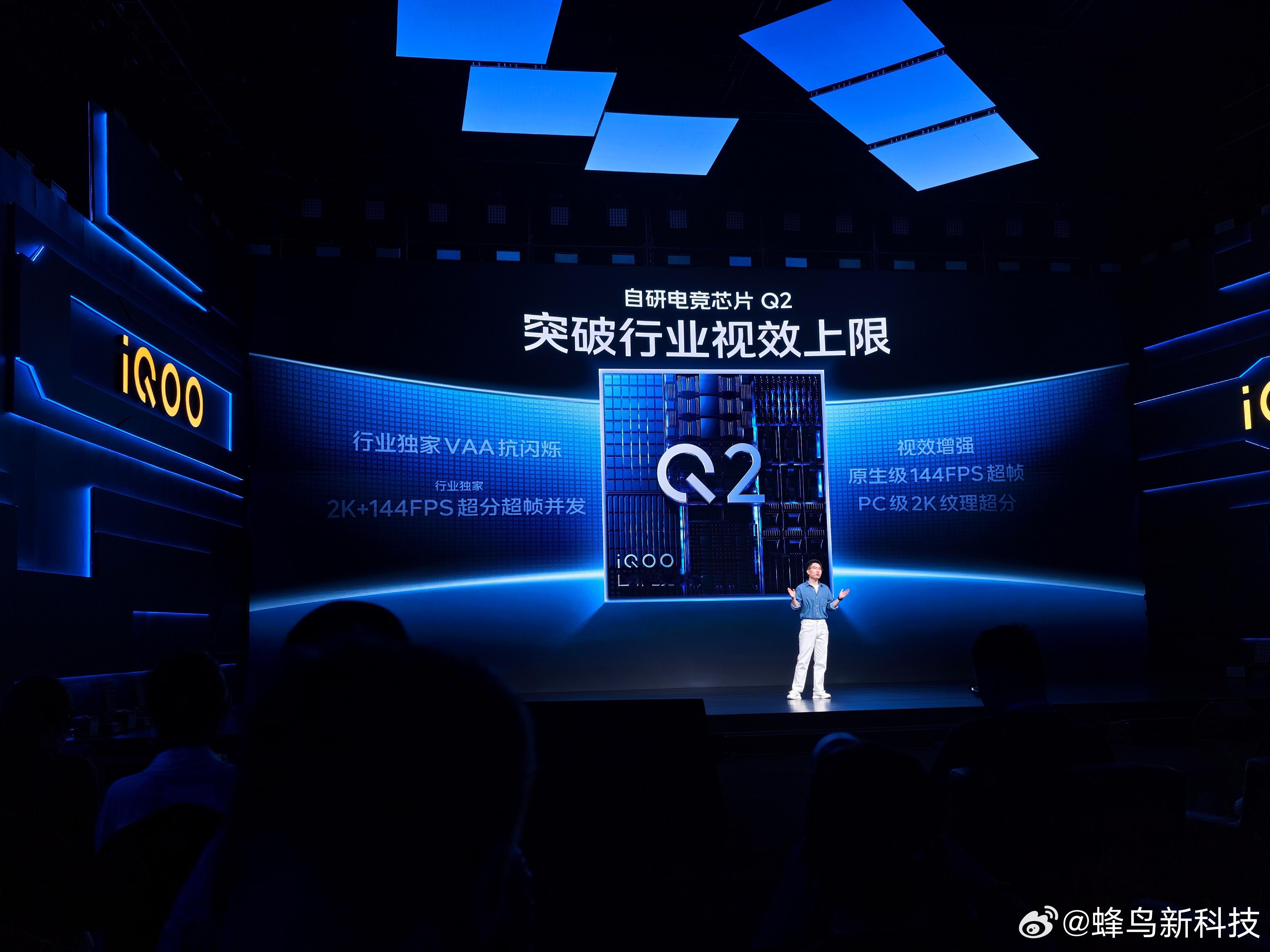 iQOO Neo10 Pro+ 支持了2K+144Hz超分超帧并发，整体游戏体验