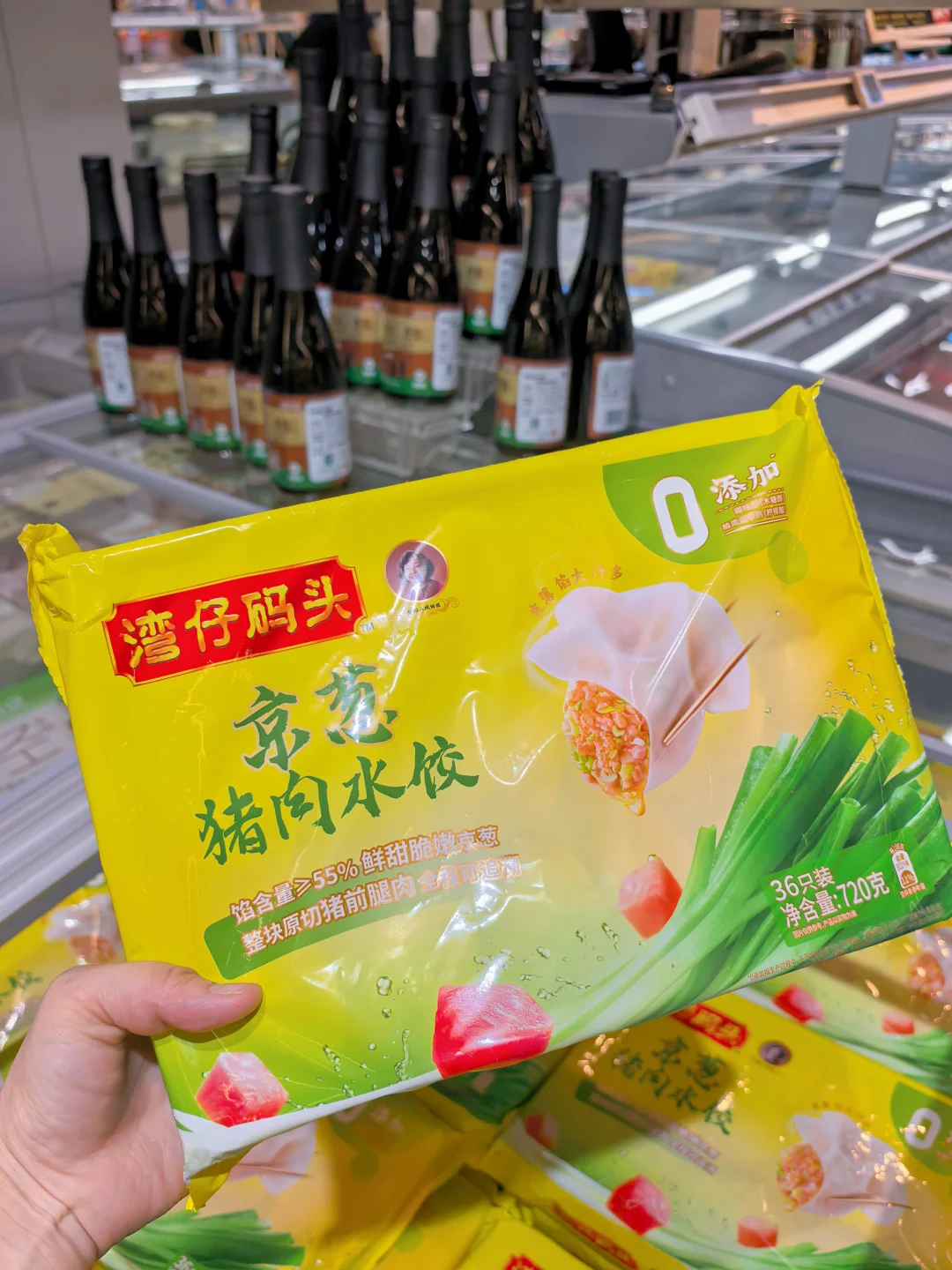 📣济南人注意！头伏到，来盒马！