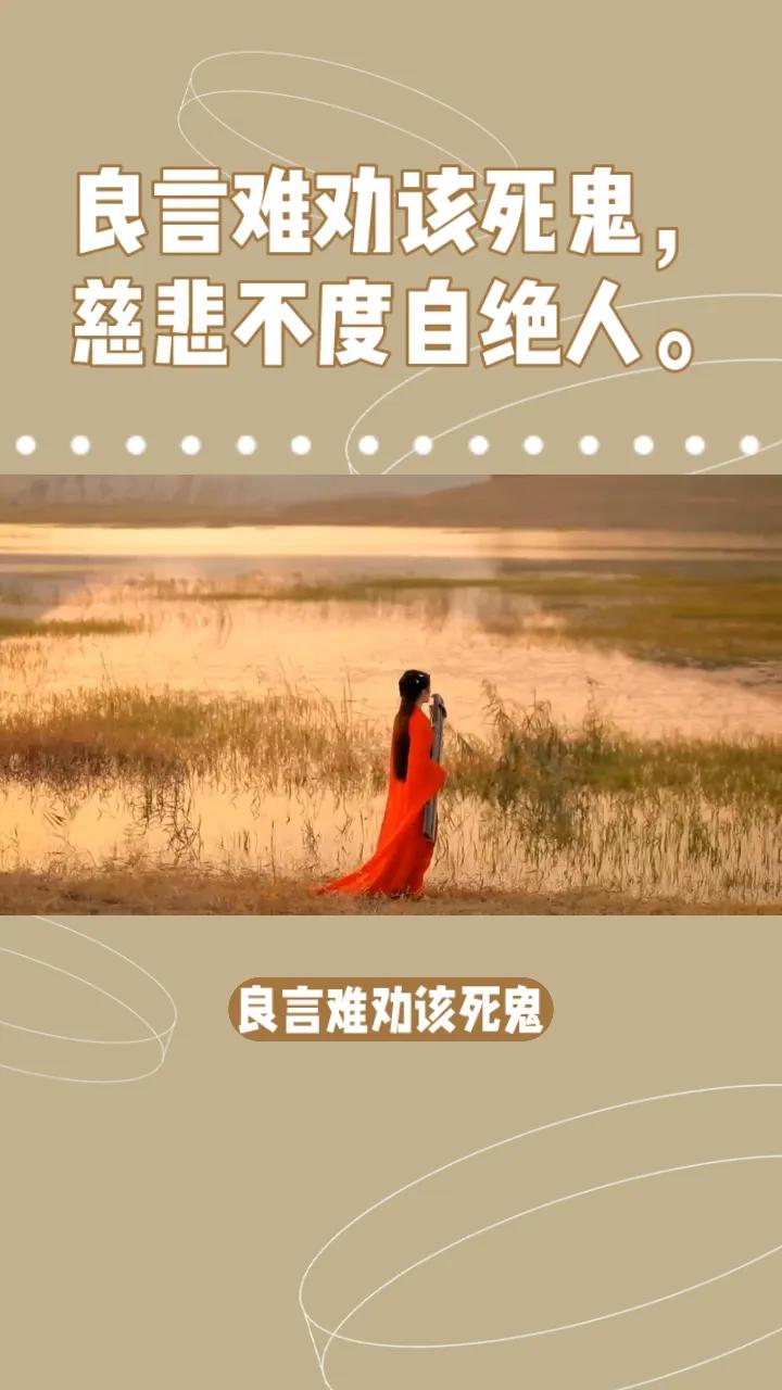 好言难劝该死的鬼：安全生产之殇

“好言难劝该死的鬼”，在安全生产领域，这句话宛