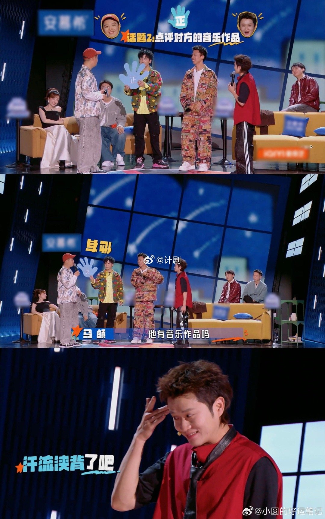 王勉第一次见马頔就被骂了 内娱名场面又添一笔，马頔酒后初见王勉骂完不解气还回来补