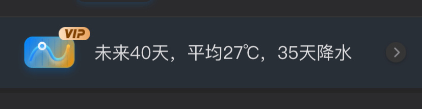 ？ 