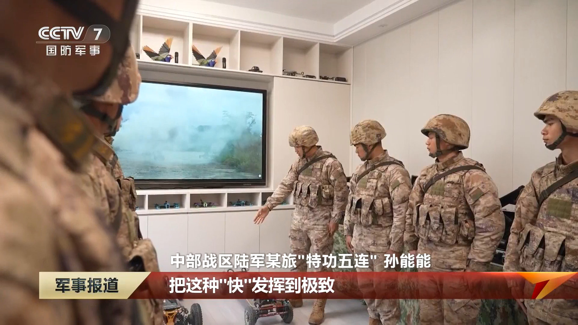 陆军某部自主革新搞出来的全地形电动滑板车 