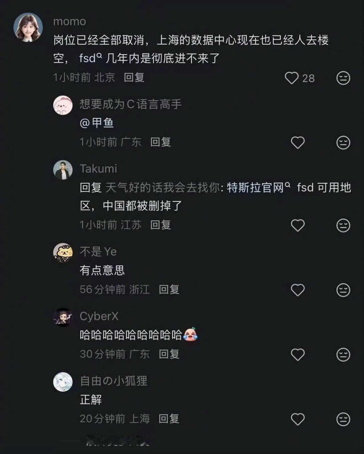 不知道消息是否属实，如果是真的那国内的特斯拉车主天塌了 