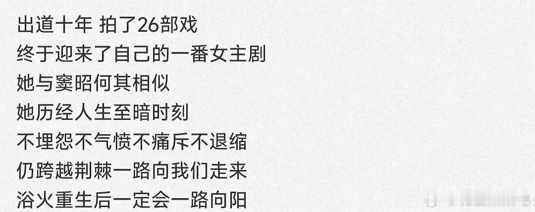 孟子义十年磨一剑 孟子义出道十年，十年磨一剑，这一剑可以的[苦涩] 