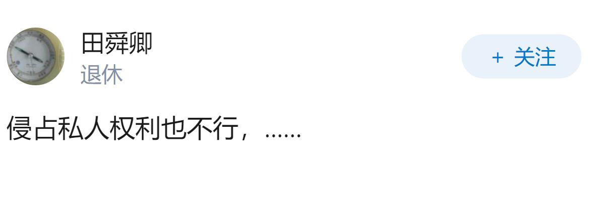 物业不公布公共收益，业主应该怎么办？