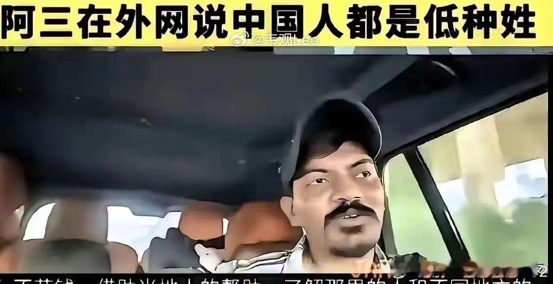 中国大哥好心免费载印度穷游博主，还请吃饭，结果博主转头发视频说“只有低种姓才服务