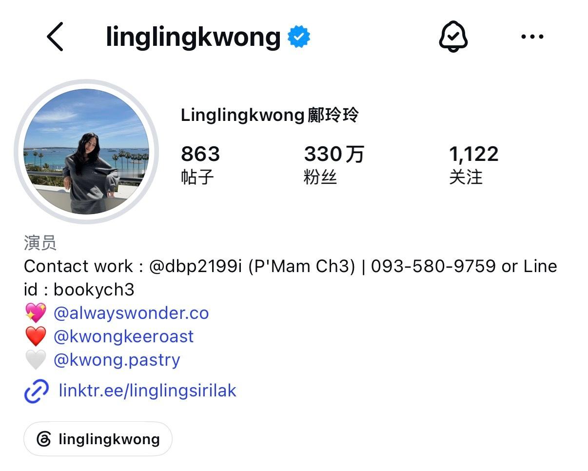 老公IG 330万粉了 