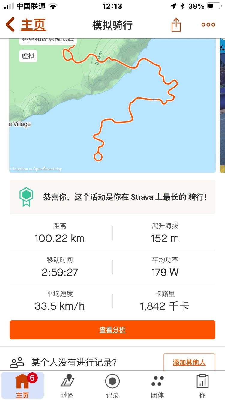 我天天骑也妹觉得上瘾啊