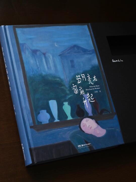当月亮在窗前升起🌛