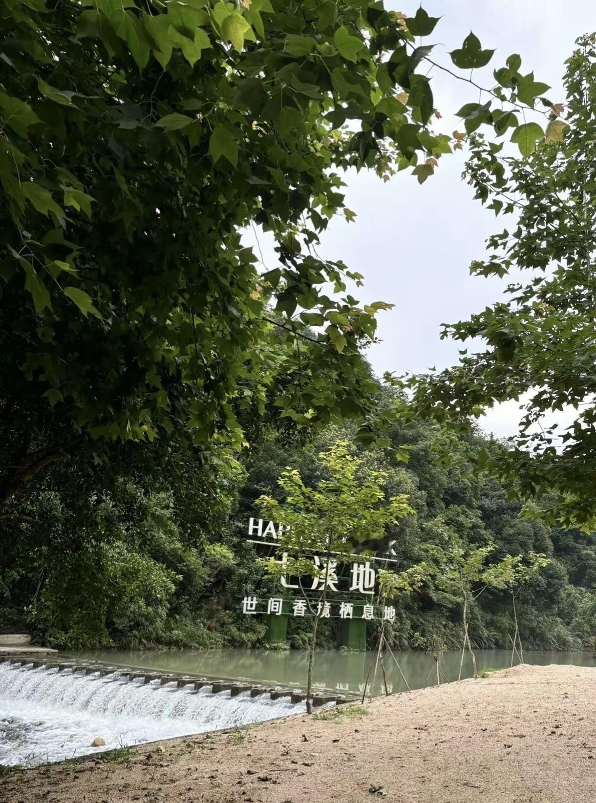 广州世间香境七溪地度假村 广州世间香境七溪地度假村周末去哪儿 旅游攻略 亲子游玩