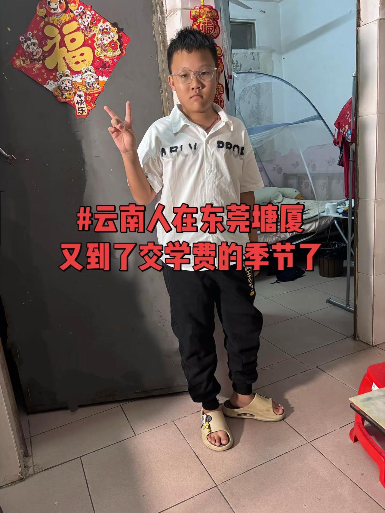 三科加起来考了120多分，又到了交学费的季节了。