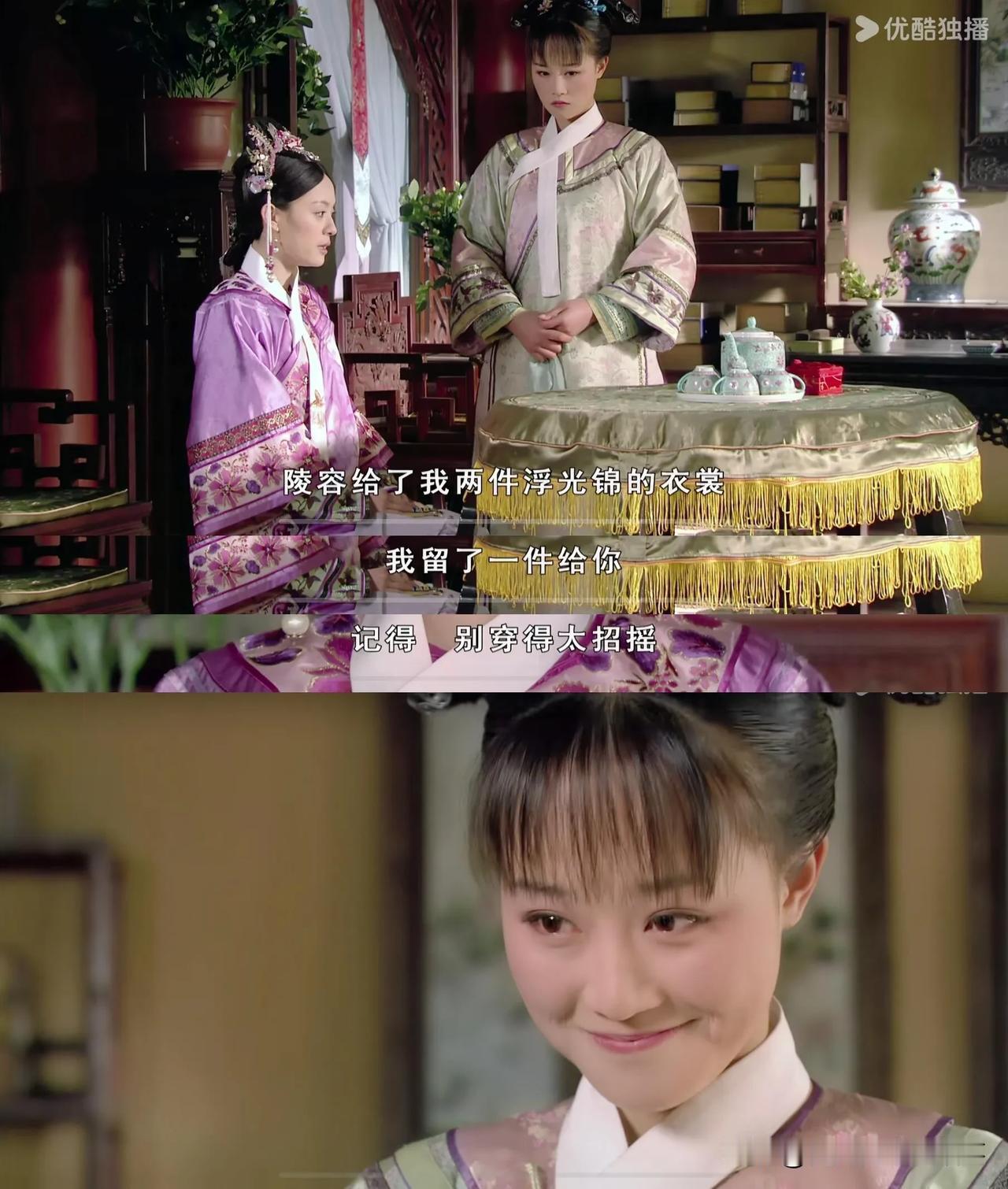 有网友问，甄嬛把安陵容送的浮光锦转送给浣碧，这事儿到底妥不妥当？答案其实挺明显的