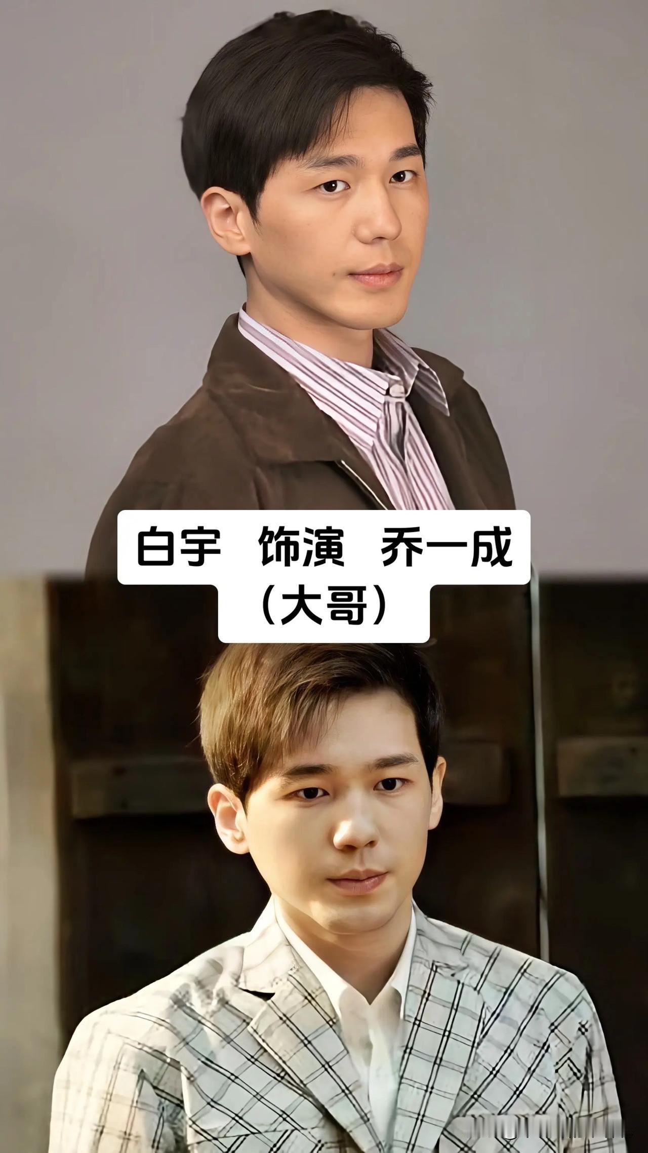 一部《乔家的儿女》，把普通家庭里兄弟姐妹互相扶持的烟火人生，完完整整展现在荧幕之